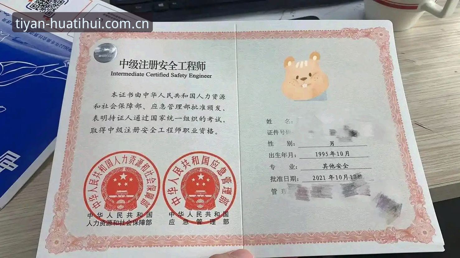 华体会官网注册安装失败 5个原因导致华体会官网注册安装失败及4步解决指南